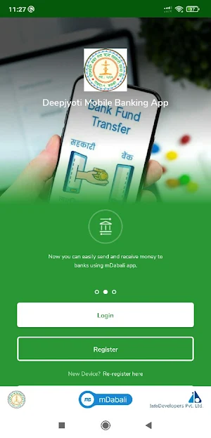 Deepjyoti Mobile Banking App Screenshot 1