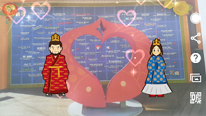 수로왕길 AR Screenshot 2