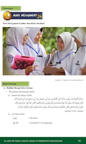 Hadis MA Kelas 11 Indonesia Screenshot 3