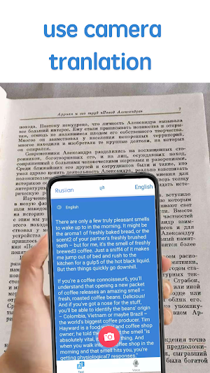Russian English Translator Screenshot 2