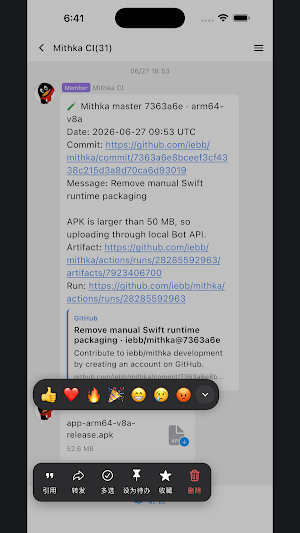 Mithka Screenshot 1