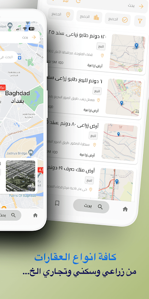 AiQarat عقارات العراق Screenshot 3