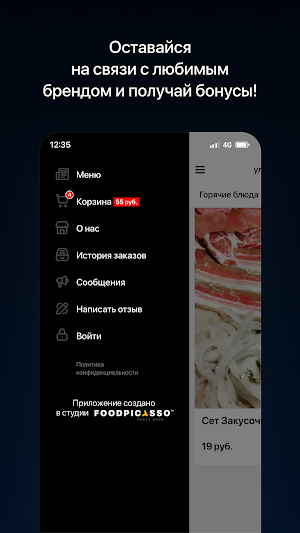 Шоты ДзяДзя | Молодечно Screenshot 3