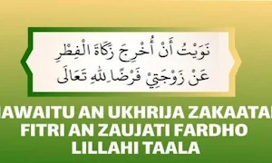 Niat Zakat Fitrah Screenshot 2