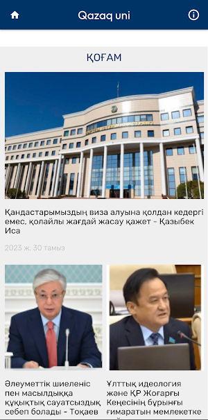 Qazaquni.kz Screenshot 0
