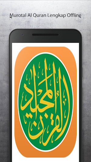 Murotal Al Quran Lengkap Screenshot 0
