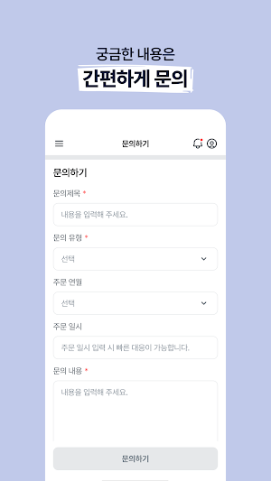노더 Screenshot 3