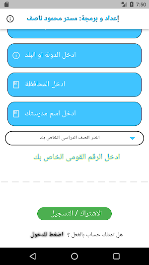 عالم التكنولوجيا Screenshot 3