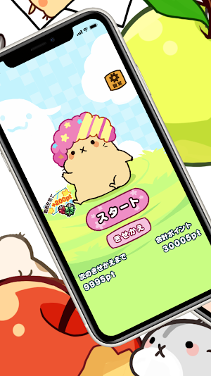 ハムスター 着せ替え ソリティア ハムスター 太郎 Screenshot 1