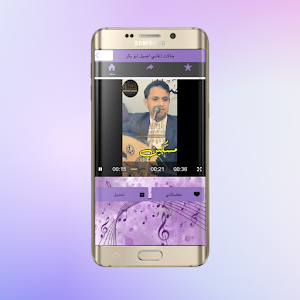 حالات اغاني اصيل ابو بكر Screenshot 3