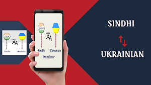 Sindhi To Ukrainian Translator Screenshot 0