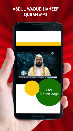 Abdul Wadud Haneef Quran MP3 Screenshot 2