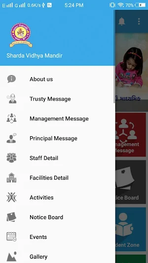 Sharda Vidhya Mandir Screenshot 2