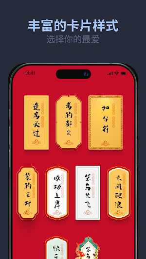 锦愿 - 许愿，在线敬香，在线守护心愿、记录心愿 Screenshot 2