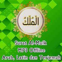 Surat Al-Mulk MP3 Offline + Terjemah