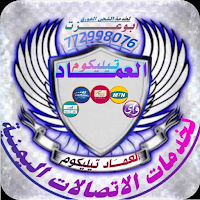 العماد تل كوم