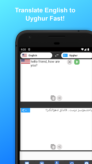 English to Uyghur Translator Screenshot 0