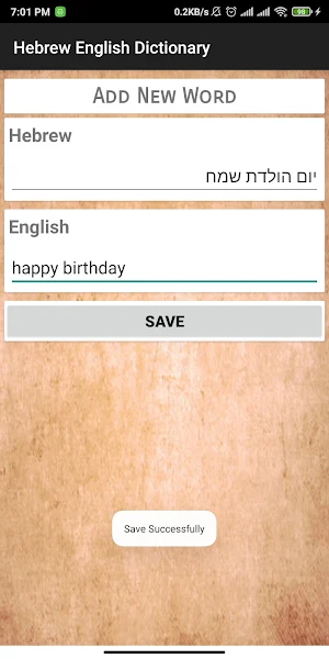 Hebrew English Dictionary screenshot 4