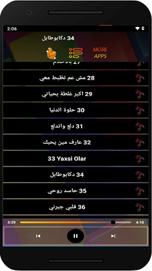 اجمل اغاني منوعات بدون نت 2024 Screenshot 3