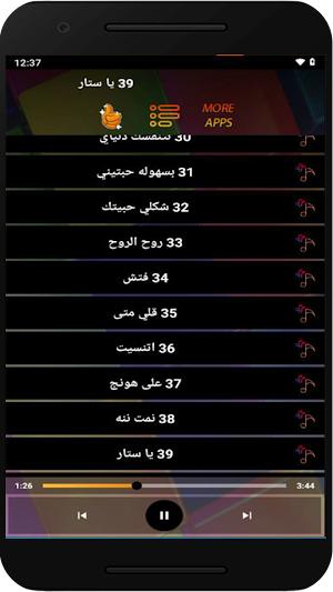 اجمل الاغاني الشهيرة منوعات Screenshot 3