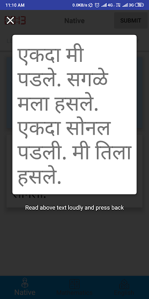 ASER Sample Collection Screenshot 3