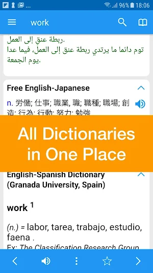 Dict Box - Universal Offline Dictionary Screenshot 1
