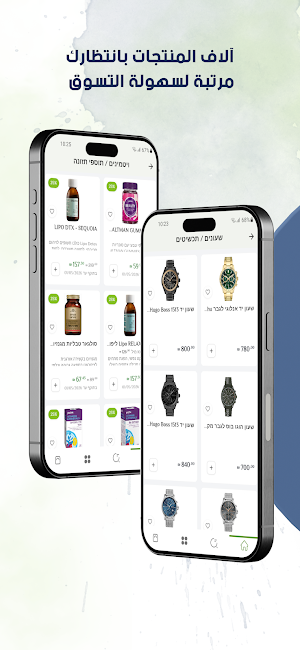 Sydlyty Screenshot 3