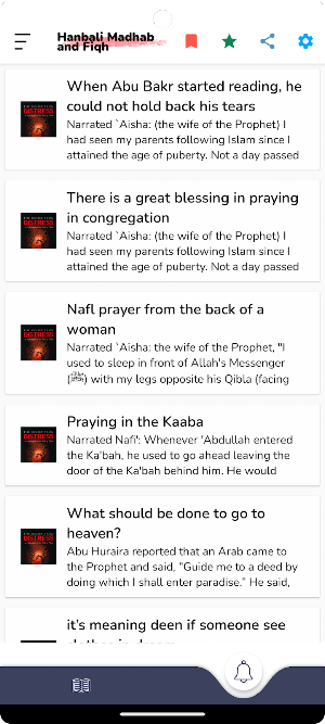Hanbali Madhab and Fiqh Screenshot 1