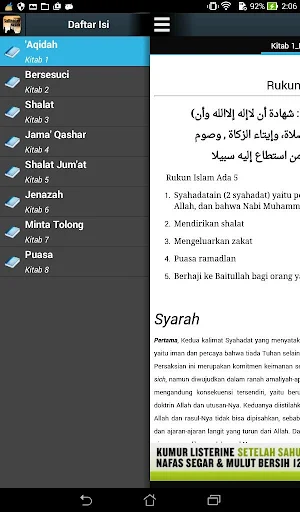 Safinah - Safinatun Najah Screenshot 1