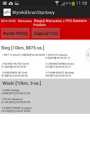 Datasport Screenshot 1