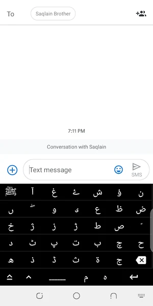 Urdu Keyboard 2022 - Stylish Screenshot 0