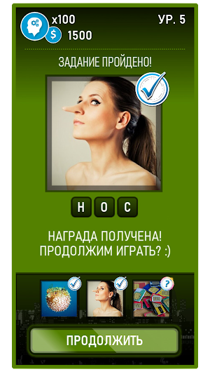 Guess the Word-Photo Pixel Screenshot 3