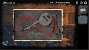 i高醫逃脫 - 密室逃脫類解謎冒險 Screenshot 3
