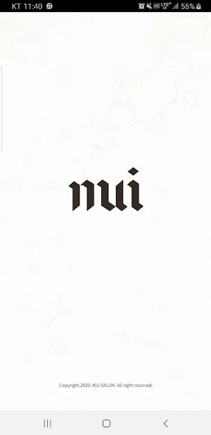 NUI Screenshot 0