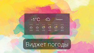 YMP TV Screensaver | Заставки Screenshot 3