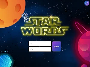 StarWords Screenshot 1