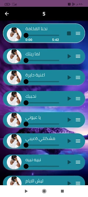اجمل اغاني احمد السوكني 2024 Screenshot 3