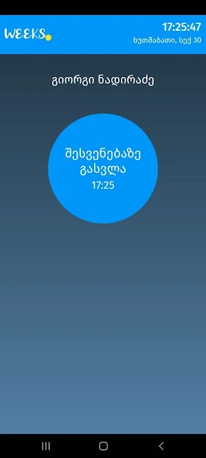 Weeksy Clock Screenshot 0