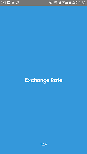 Exchange Rate (환율, 여행, 환전) Screenshot 0