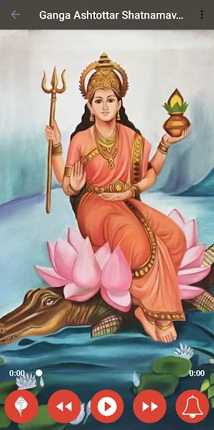 Ganga Ashtakam Screenshot 1
