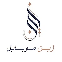 زين موبايل