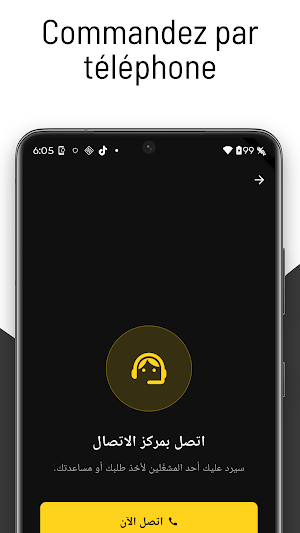 Lahagni Screenshot 2