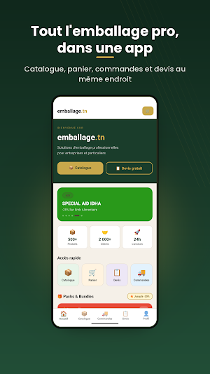 Emballage.tn Screenshot 0