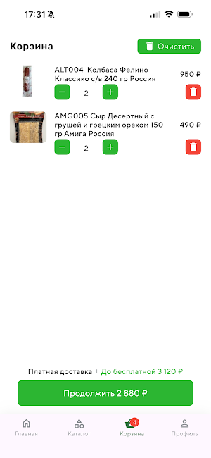 Фруктовый Бульвар Screenshot 2