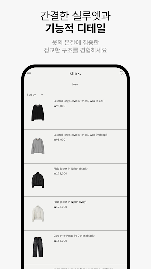 khak. Screenshot 2