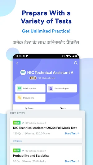 NIC Technical Assistant A | Mock Test, Prev Papers Screenshot 0