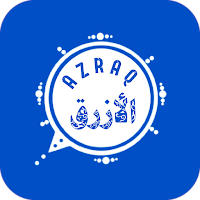 الوتس الأزرق | Guide