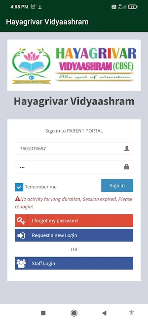 Hayagrivar Vidyaashram Screenshot 0