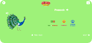 Animals Name Learning Toddles Screenshot 3