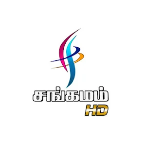 Sangamam TV Screenshot 2